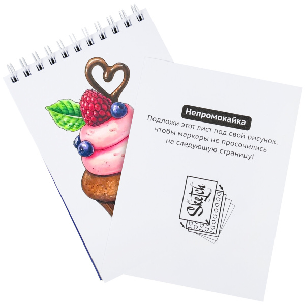 Скетчбук для маркеров, бумага 160 г/м2, 145х205 мм, 50 л., гребень, подложка, BRAUBERG ART CLASSIC, "Тигр", 115076 - Альбомы, скетчбуки и бумага для графики и эскизов