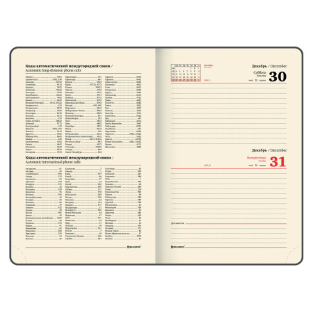 Ежедневник датированный 2024 А5 138x213 мм, BRAUBERG "Original", под кожу, синий/серый, 114942 - Ежедневники с покрытием "под кожу и ткань"