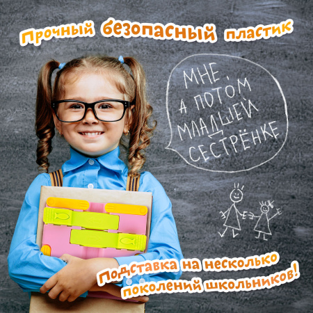 Подставка для книг ЮНЛАНДИЯ, с боковыми зажимами, регулируемый наклон, пластик, розовая, 237907 - Подставки для книг