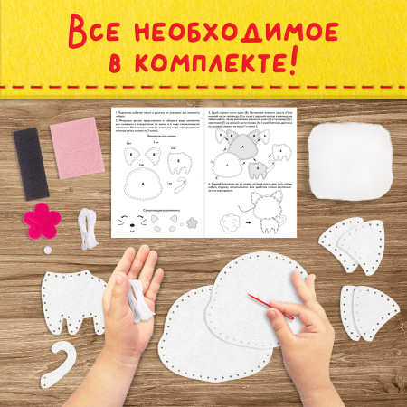 Набор для шитья игрушки из фетра "Котёнок", ЮНЛАНДИЯ, 664490 - Наборы для рукоделия