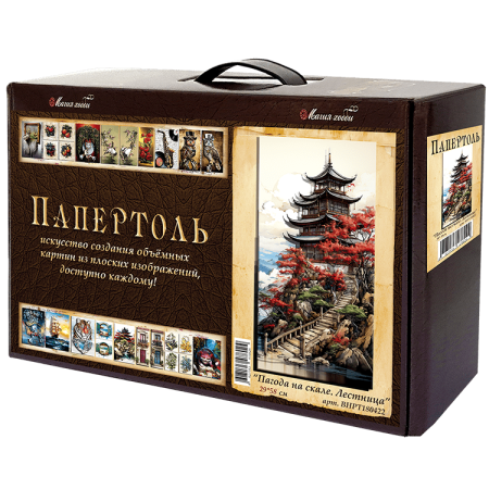 Набор папертоль “Пагода на скале. Лестница” - Папертоль