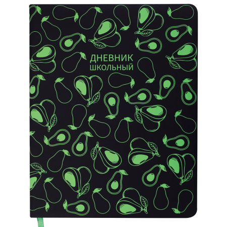 Дневник 1-11 класс 48 л., кожзам (твердая с поролоном), флуоресцентный, BRAUBERG, "Avocado", 106200 - Дневники универсальные
