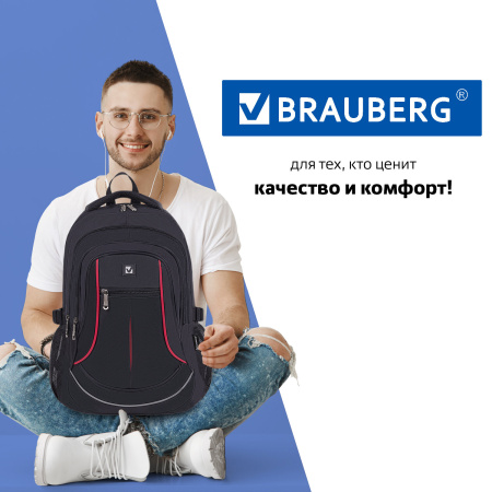 Рюкзак BRAUBERG HIGH SCHOOL универсальный, 3 отделения, "Легенда", черный/красный, 46х31х18 см, 271651 - Рюкзаки городские для старшеклассников и студентов