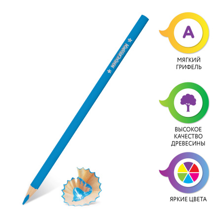 Карандаши цветные ЮНЛАНДИЯ "СЛАДКИЕ ИСТОРИИ", 18 цветов, трехгранные заточенные, 181394 - Карандаши цветные