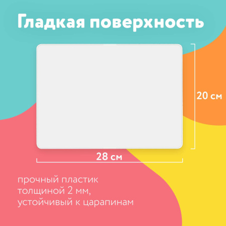 Доска для лепки А4, 280х200 мм, ПИФАГОР, белая, 2 стека, 227397 - Доски, стеки и формочки для лепки