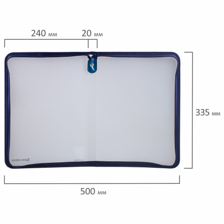 Папка на молнии пластиковая А4, ОБЪЕМНАЯ, 335х240х20 мм, матовая диагональ, BRAUBERG, РОССИЯ, 226036 - Папки пластиковые на молнии