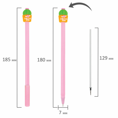 Ручка с топпером шариковая ЮНЛАНДИЯ "Кактус", корпус ассорти, СИНЯЯ, пишущий узел 0,7 мм, 143800 - Ручки фигурные