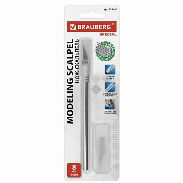 Нож макетный (скальпель) BRAUBERG "Special", 6 лезвий в комплекте, металлический корпус, блистер, 235405 - Ножи специальные
