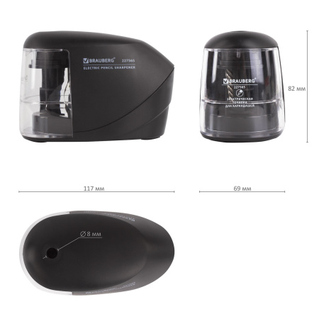 Точилка электрическая BRAUBERG "ORIGINAL", питание 220 В/4 батарейки АА, фрезерный механизм, 227565 - Точилки электрические