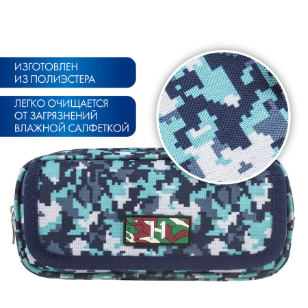 Пенал BRAUBERG для мальчиков, 1 отделение, органайзер, мягкий, "Military", синий, 21х5х9 см, 228991 - Пеналы мягкие