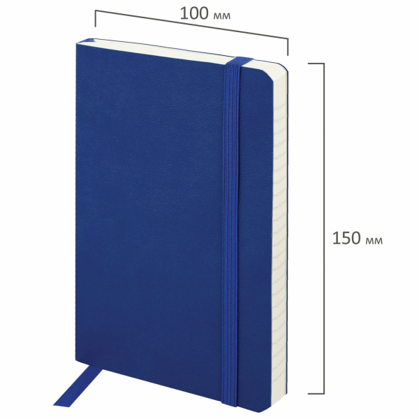 Блокнот МАЛЫЙ ФОРМАТ (100x150 мм) А6, BRAUBERG "Metropolis Ultra", под кожу, 80 л., клетка, синий, 111025 - Бизнес-блокноты и бизнес-тетради