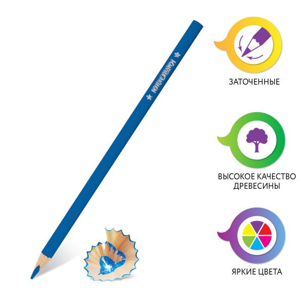 Карандаши цветные СУПЕРМЯГКИЕ ЮНЛАНДИЯ "ТРОПИКИ", 24 цвета, трехгранные, с РАСКРАСКОЙ, 181649 - Карандаши цветные