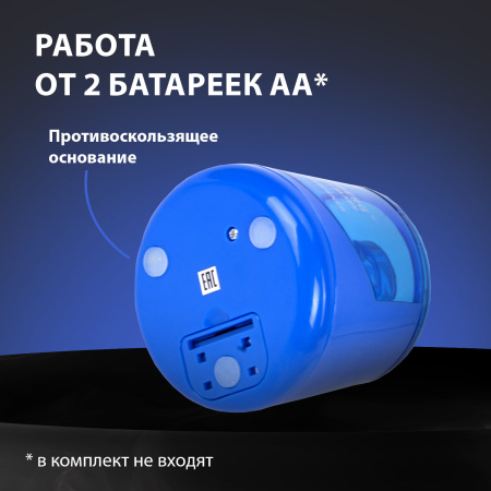Точилка электрическая BRAUBERG DOUBLE BLADE BLUE, двойное лезвие, питание от 2 батареек AA, 229605 - Точилки электрические
