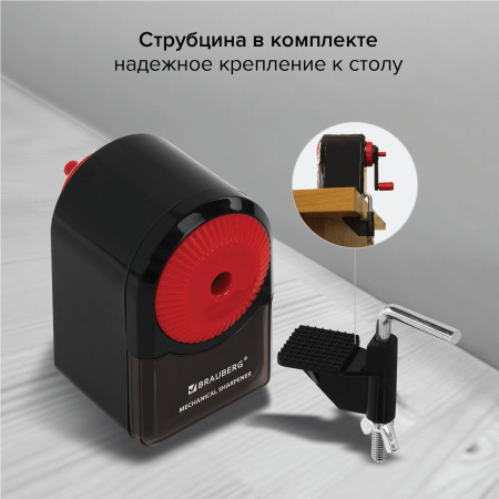 Точилка механическая BRAUBERG "ULTRA", для чернографитных и цветных карандашей, крепление к столу, корпус черный с красным, 228626 - Точилки механические