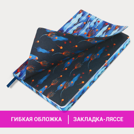 Ежедневник недатированный А5 (138х213 мм), BRAUBERG VISTA, под кожу, гибкий, 136 л., "Foliage", 112020 - Ежедневники с покрытием "под кожу и ткань"