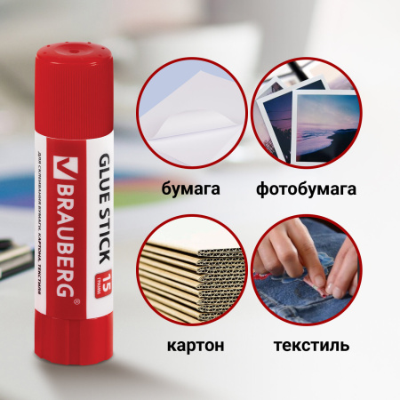 Клей-карандаш 15 г ВЫГОДНАЯ УПАКОВКА, КОМПЛЕКТ 20 штук, BRAUBERG, 229469 - Клей-карандаш