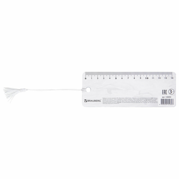 Закладка для книг с линейкой, 3D-объемная, BRAUBERG "Дельфины", с декоративным шнурком, 128094 - Закладки для книг