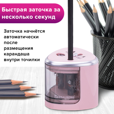 Точилка электрическая BRAUBERG DUAL (для 2 диаметров карандашей!), 4 батарейки АА, розовая, 270579 - Точилки электрические
