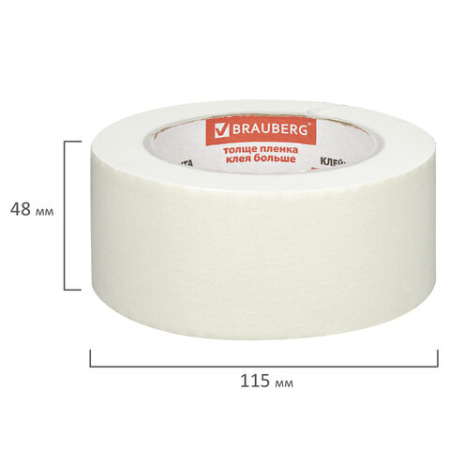 2 шт. клейкая лента малярная креппированная 48 мм х 50 м (реальная длина!), профессиональная, BRAUBERG - Клейкие ленты канцелярские