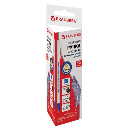 Ручка шариковая масляная BRAUBERG "Extra Glide Soft White", СИНЯЯ, узел 0,7 мм, линия письма 0,35 мм, 142927 - Ручки шариковые неавтоматические