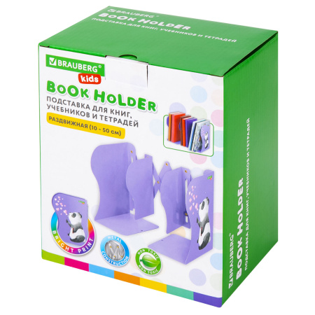 Подставка-держатель для книг и учебников BRAUBERG KIDS "Panda", раздвижная, металлическая, 238064 - Подставки для книг