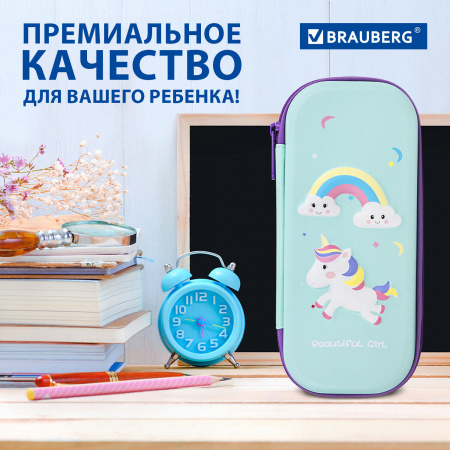 Пенал BRAUBERG, 1 отделение, 1 откидная планка, EVA 3D, 22х10х5 см, "Unicorn", 270699 - Пеналы каркасные