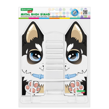Подставка для книг и учебников фигурная BRAUBERG KIDS "Puppy", регулируемый угол наклона, металл, 238058 - Подставки для книг
