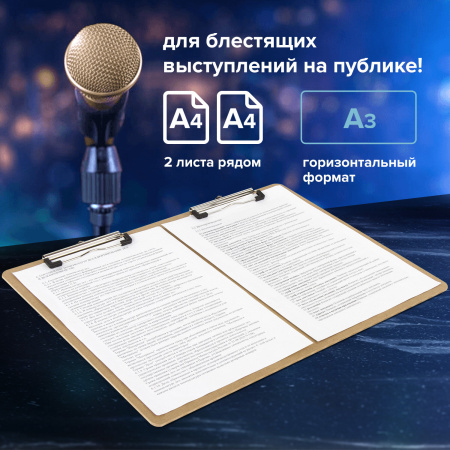 Доска-планшет БОЛЬШОГО ФОРМАТА (440х320 мм), А3, BRAUBERG "Eco" с двумя прижимами, МДФ, 3 мм, 232227 - Планшеты и клипборды