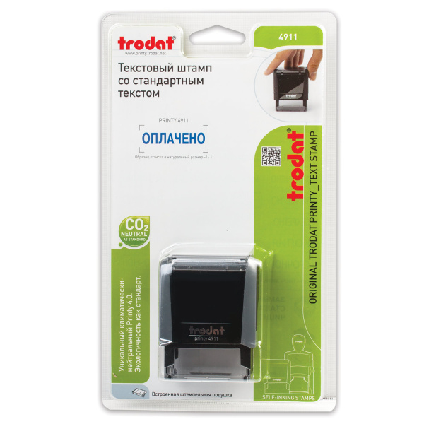 Штамп стандартный "ОПЛАЧЕНО", оттиск 38х14 мм, синий, TRODAT 4911P4-1.2, 53559 - Штампы стандартных слов
