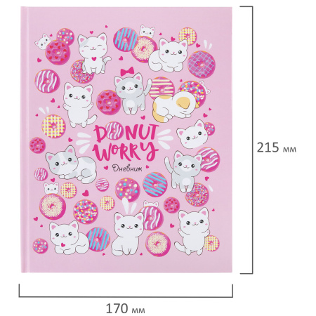 Дневник 1-4 класс 48 л., твердый, ЮНЛАНДИЯ, глянцевая ламинация, с подсказом, "Donut worry", 106592 - Дневники для младших классов