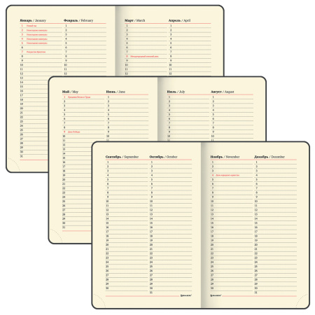 Ежедневник недатированный МАЛЫЙ 100х150 мм А6 BRAUBERG "Metropolis Mix", под кожу, 136 л., красный, 113304 - Ежедневники с покрытием "под кожу и ткань"