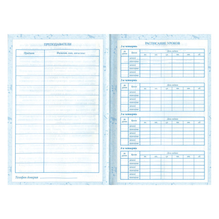 Дневник для музыкальной школы 140х210 мм, 48 л., твердый, BRAUBERG, выборочный лак, справочный материал, "Корнет", 104977 - Дневники для музыкальной школы