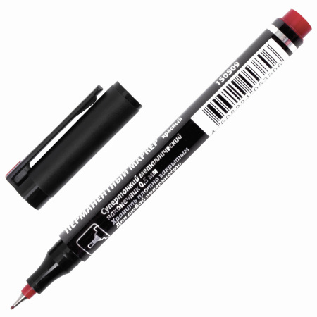 Маркер перманентный BRAUBERG "Jet", КРАСНЫЙ, супертонкий металлический наконечник 0,5 мм, 150509 - Маркеры перманентные