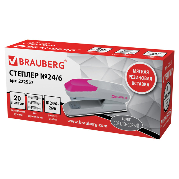 Степлер №24/6, 26/6 BRAUBERG "Delta", до 20 листов, с резиновой накладкой, серый, розовая вставка, 222557 - Степлеры настольные