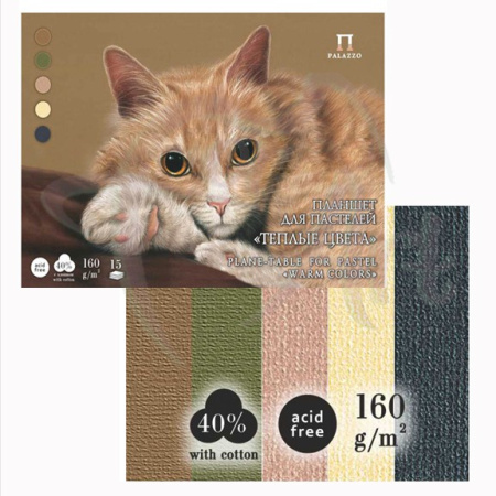 Планшет для пастелей «Тёплые цвета», А3, 160 г/м2, 15 л, хлопок 40%, тиснение «холст», 5 цветов - Альбомы и бумага для пастели