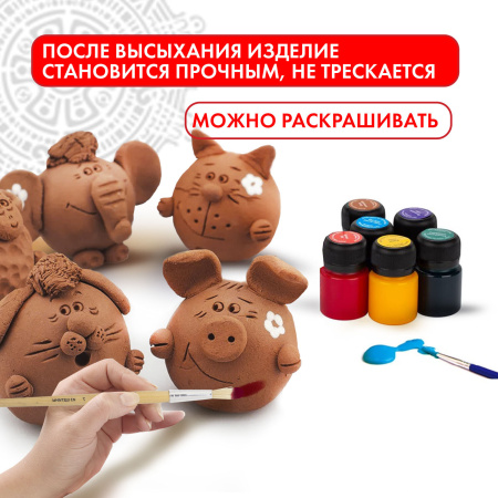 Паста (масса) для моделирования и лепки ОСТРОВ СОКРОВИЩ, самозатвердевающая, 200 г, терракотовая, 228652 - Пластичная масса для моделирования