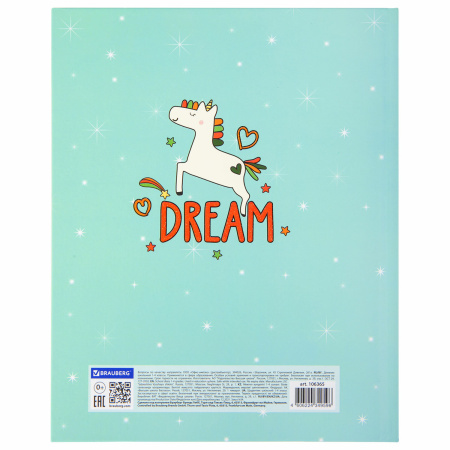 Дневник 1-4 класс 48 л., твердый, BRAUBERG, блестки, с подсказом, "Unicorns", 106365 - Дневники для младших классов