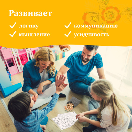 Русское лото классическое с деревянными бочонками, в картонной упаковке, ЗОЛОТАЯ СКАЗКА, 664672 - Настольные игры