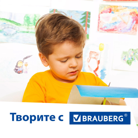 Набор картона и бумаги A4 мелованные (белый 10 л., цветной и бумага по 20 л.,10 цветов), BRAUBERG, 113567 - Цветная бумага