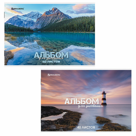 Альбом для рисования А4 40 л., скоба, обложка картон, BRAUBERG, 205х290 мм, "Nature" (2 вида), 106704 - Альбомы и папки для рисования