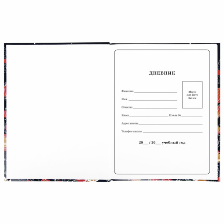 Дневник 1-4 класс 48 л., твердый, ЮНЛАНДИЯ, глянцевая ламинация, с подсказом, "Flower Girl", 106354 - Дневники для младших классов