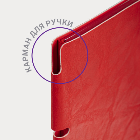 Блокнот А5 (140х200 мм), BRAUBERG "NEBRASKA", под кожу, 80 л., линия, красный, 113414 - Бизнес-блокноты и бизнес-тетради