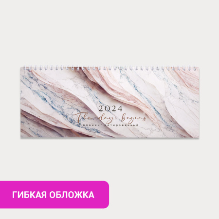 Планинг датированный 2024 285х112 мм, STAFF, гребень, картонная обложка, 64 л., "Marble", 115151 - Планинги