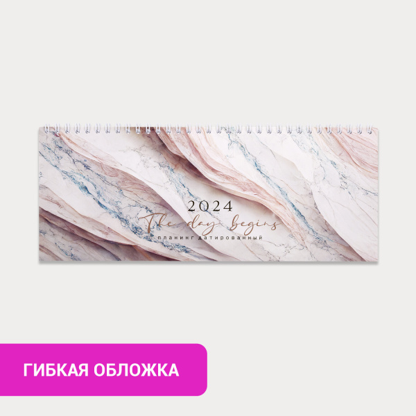 Планинг датированный 2024 285х112 мм, STAFF, гребень, картонная обложка, 64 л., "Marble", 115151 - Планинги