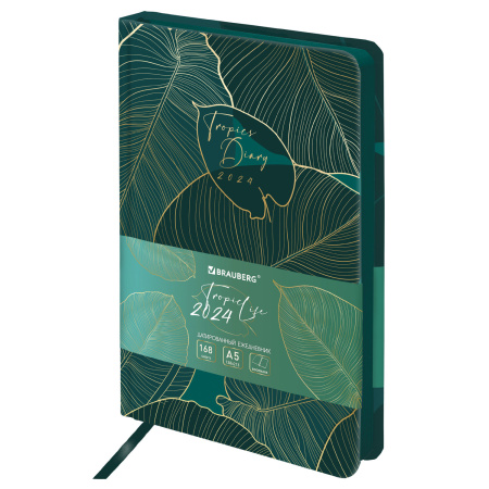 Ежедневник датированный 2024 А5 138x213 мм BRAUBERG "Vista", под кожу твердый, Tropics, 114954 - Ежедневники с покрытием "под кожу и ткань"