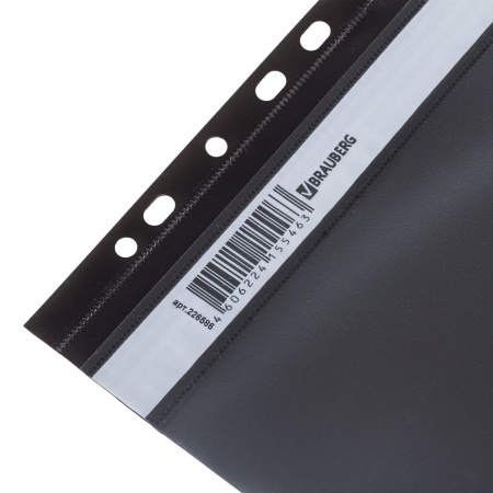 Скоросшиватель пластиковый с перфорацией BRAUBERG, А4, 140/180 мкм, черный, 226586 - Папки-скоросшиватели мягкие