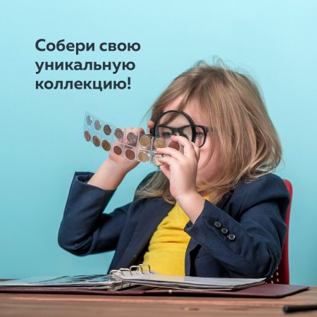 Листы-вкладыши для монет для альбома "Оптима" М9-05, комплект 5 шт., 200х250 мм, 35 карманов, ЛМ-35 - Листы-вкладыши для монет и купюр