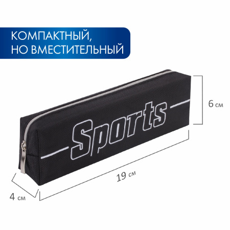 Пенал BRAUBERG, 1 отделение, полиэстер, "Sport", черный, 19х4х6 см, 270267 - Пеналы мягкие