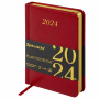 Ежедневник датированный 2024 МАЛЫЙ ФОРМАТ 100х150 мм А6, BRAUBERG "Iguana", под кожу, красный, 114785 - Ежедневники с покрытием "под кожу и ткань"