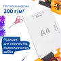 Картон белый А4 МЕЛОВАННЫЙ, 50 листов, BRAUBERG, 210х297 мм, 113563 - Цветной и белый картон